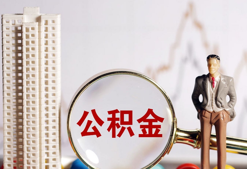 广州2026最吃亏退休的月份揭秘：避开这些时间点，养老金多领几千元